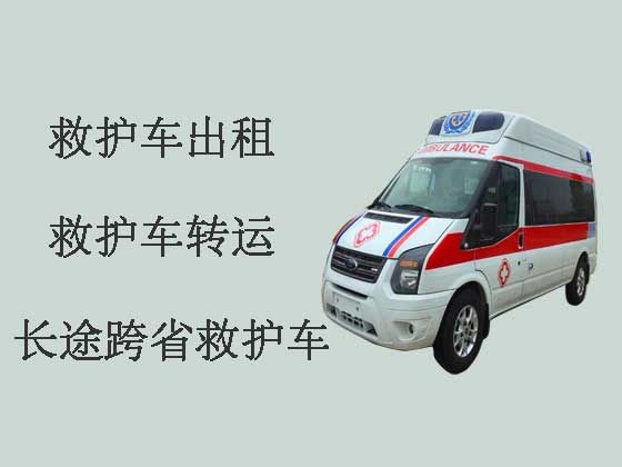 文昌救护车出租费用标准-救护车出租预约电话